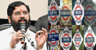 shinde approves station's renaming